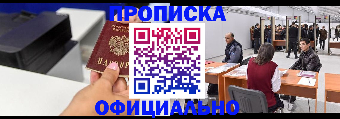 найти адрес прописки в Астраханской области