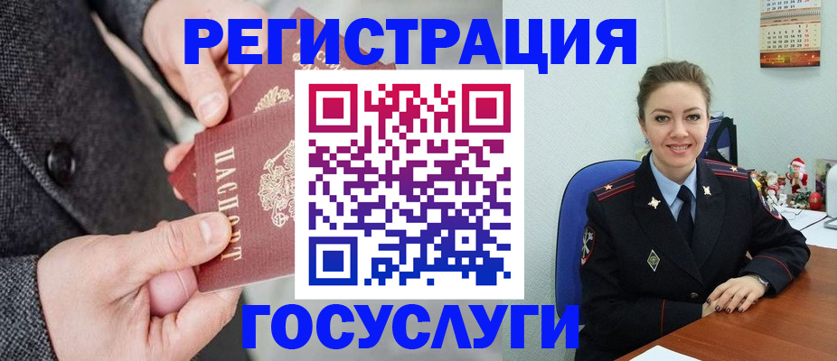 регистрация для школы в Астраханской области